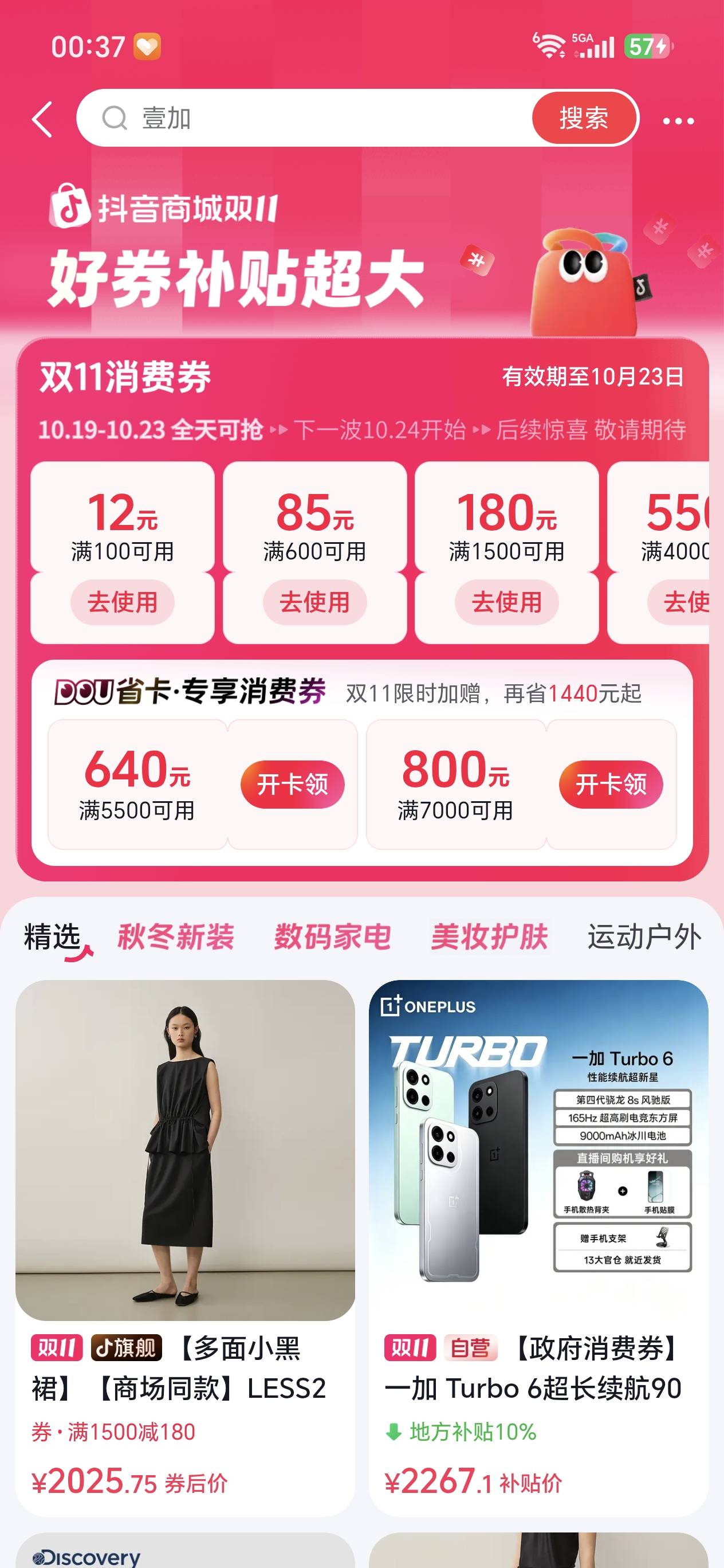 老哥们这种卷能卖吗


98 / 作者:捷克狼 / 