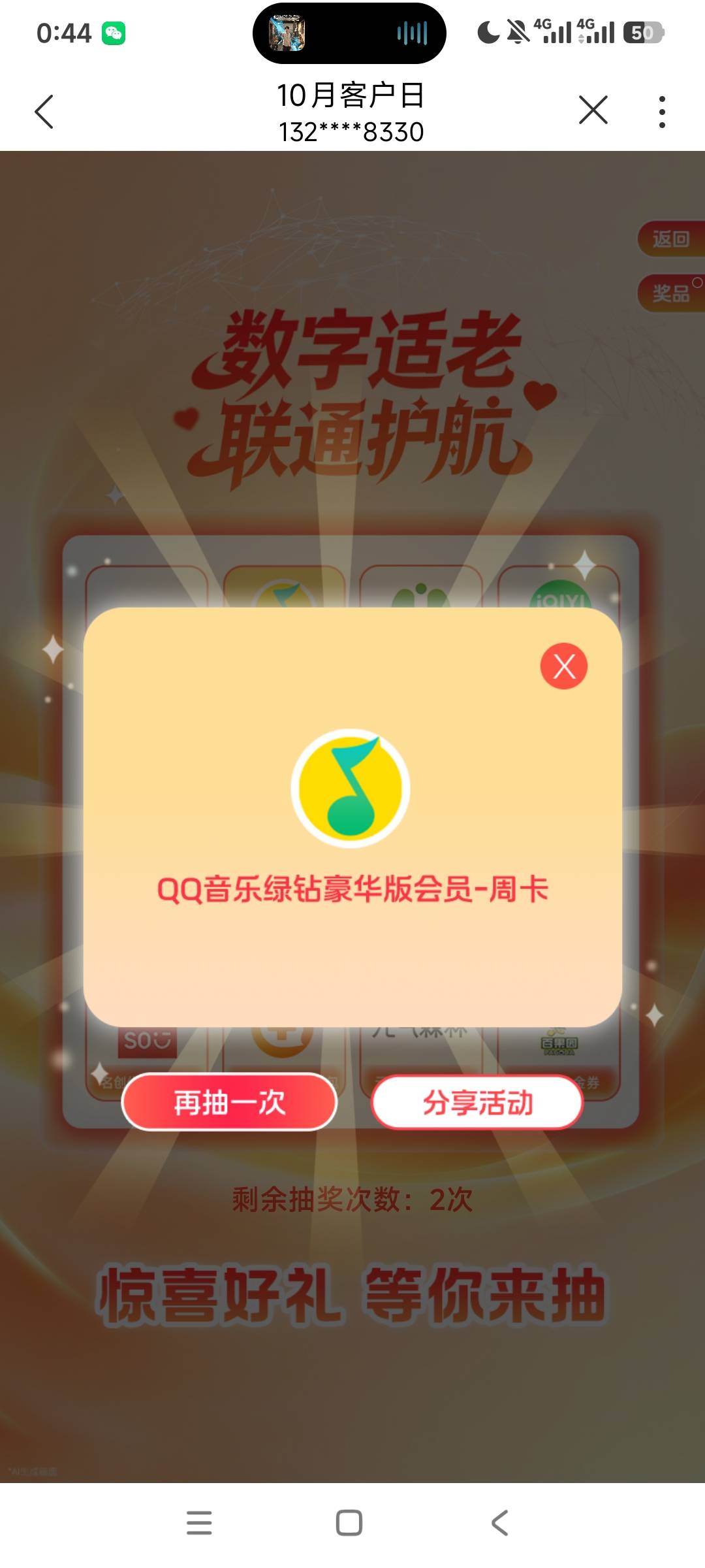 没啥用

73 / 作者:莫一 / 