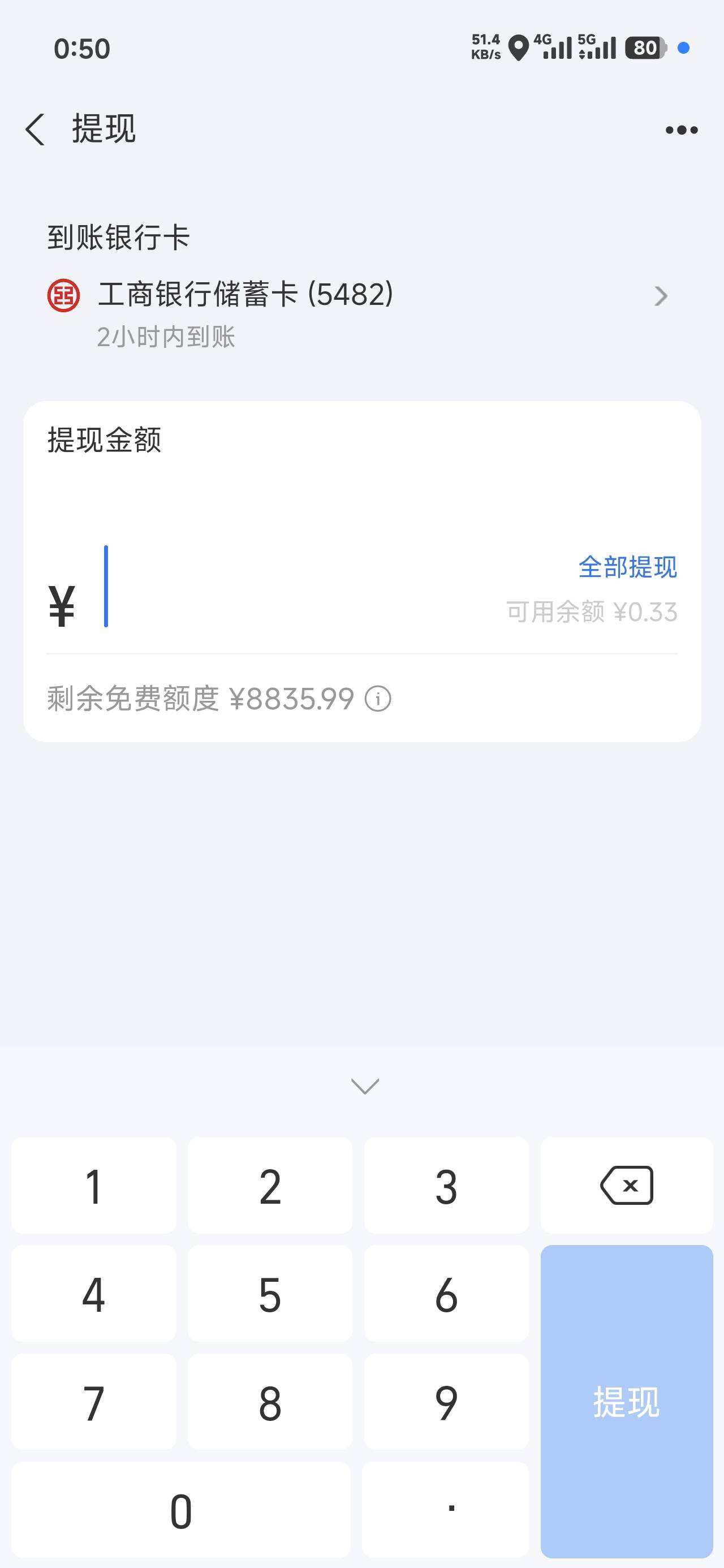 之前有老哥教程说名下zfb解绑所有农商卡，过一段时间就会出现入口，也没有，这个xyk红66 / 作者:沉默_是金 / 