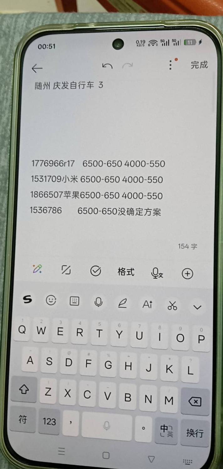 抖音7个号黑两个 这些就100多润

89 / 作者:家怡 / 