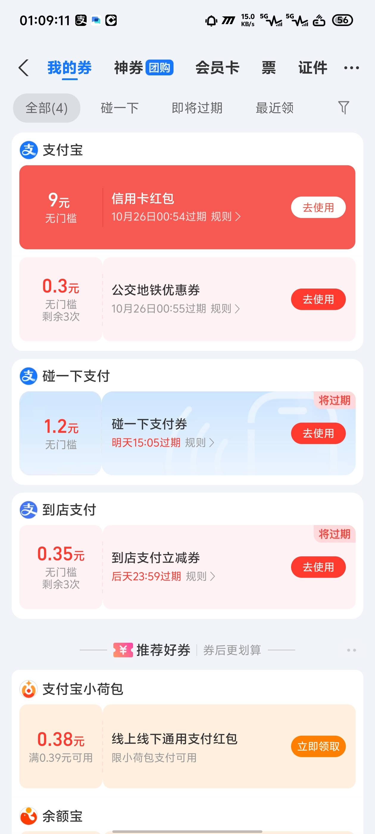 这个怎么T

30 / 作者:冰灵丶V / 