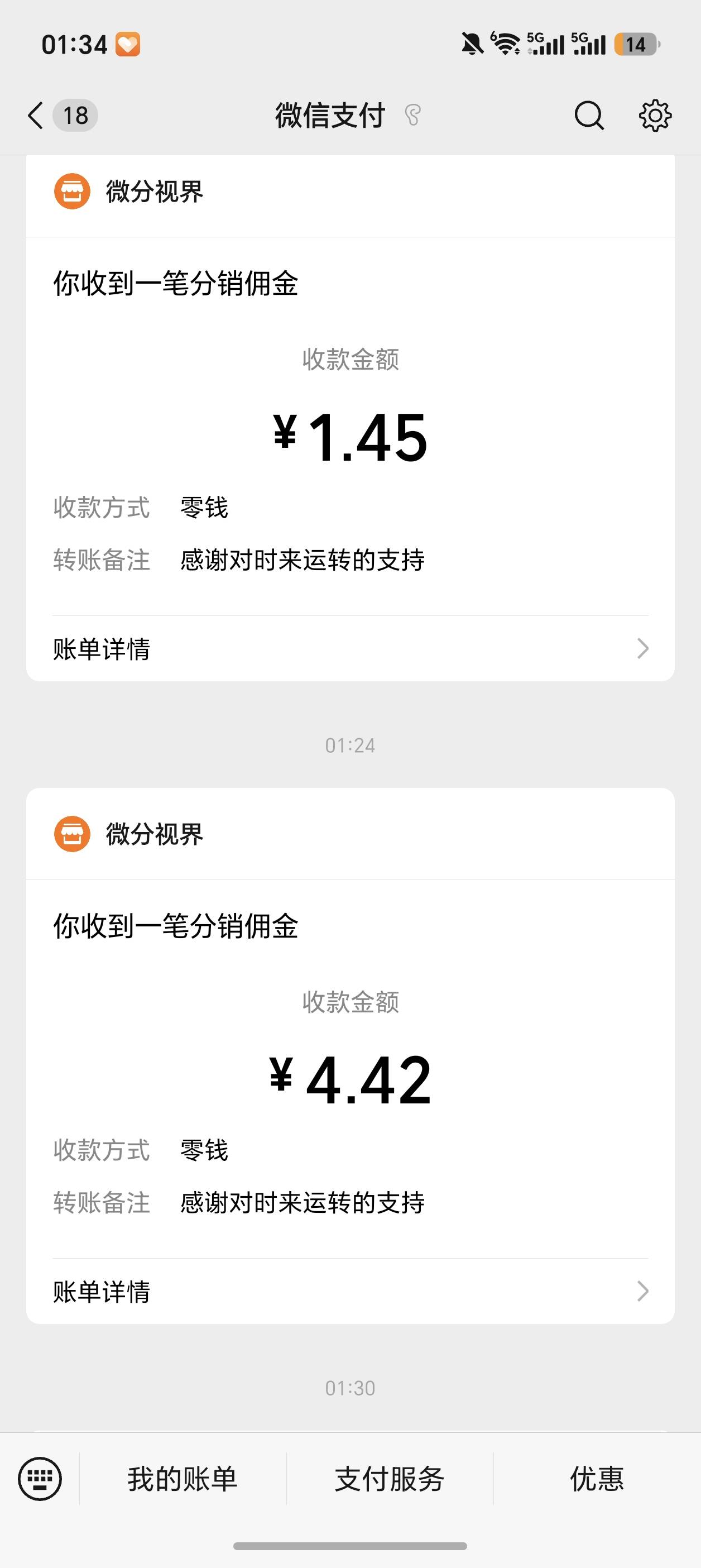 广子10分钟爆20直接给我拉黑了，里面还有1毛不给提


97 / 作者:l258079 / 