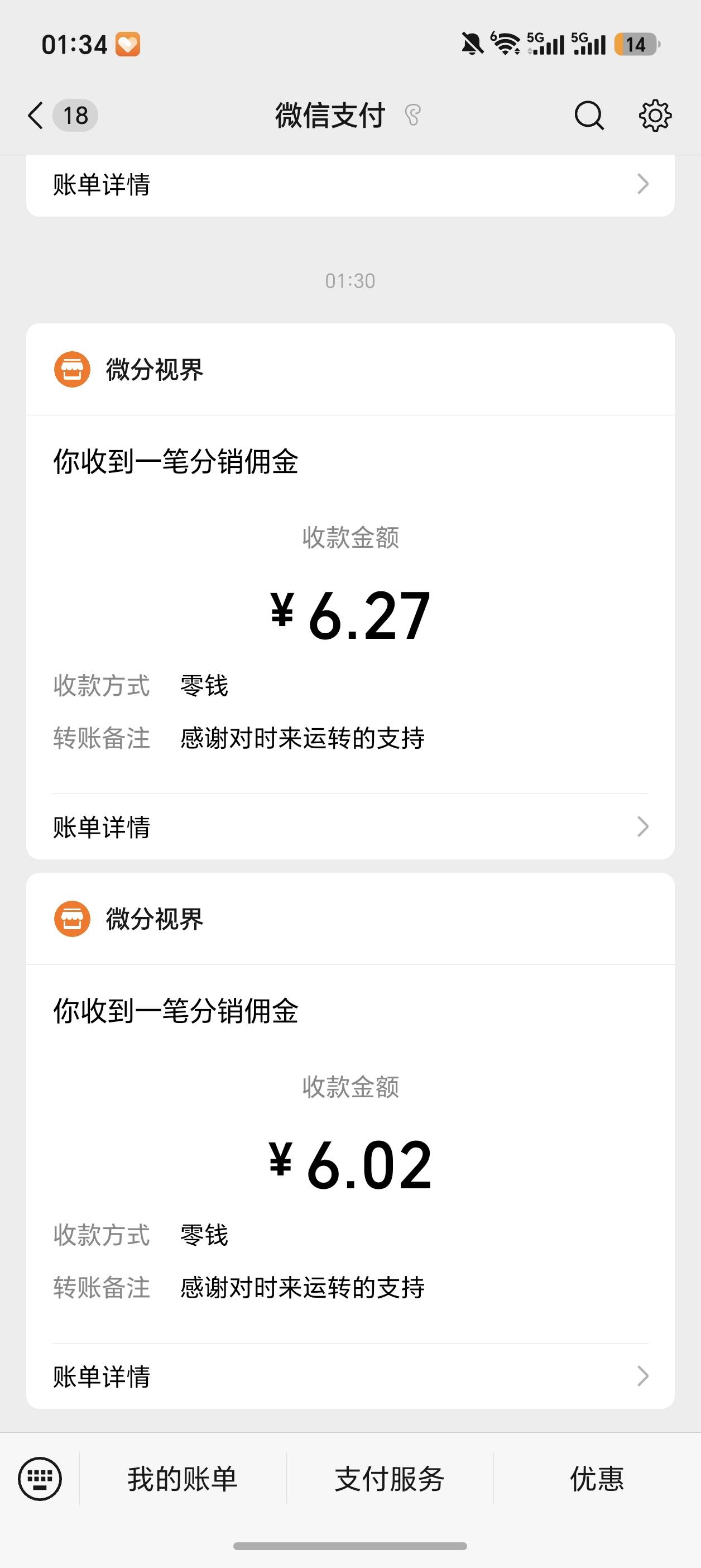 广子10分钟爆20直接给我拉黑了，里面还有1毛不给提


69 / 作者:l258079 / 