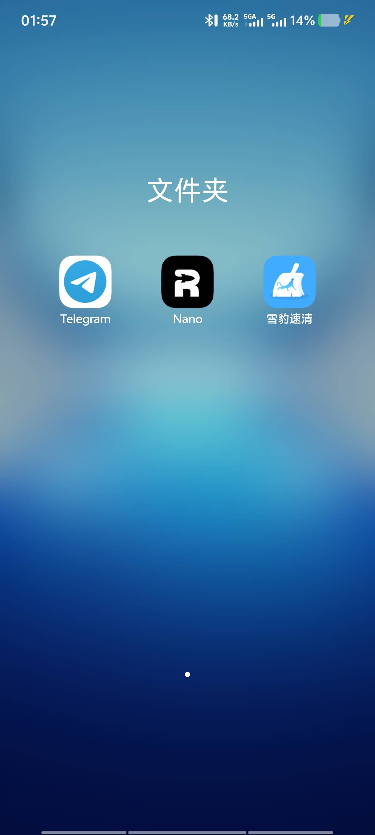 现在VPN这个不是嘎嘎权威吗 2块钱100g签到3天开始连续3g 随时随地都有网还不卡 关键方76 / 作者:深情挂壁仔1 / 