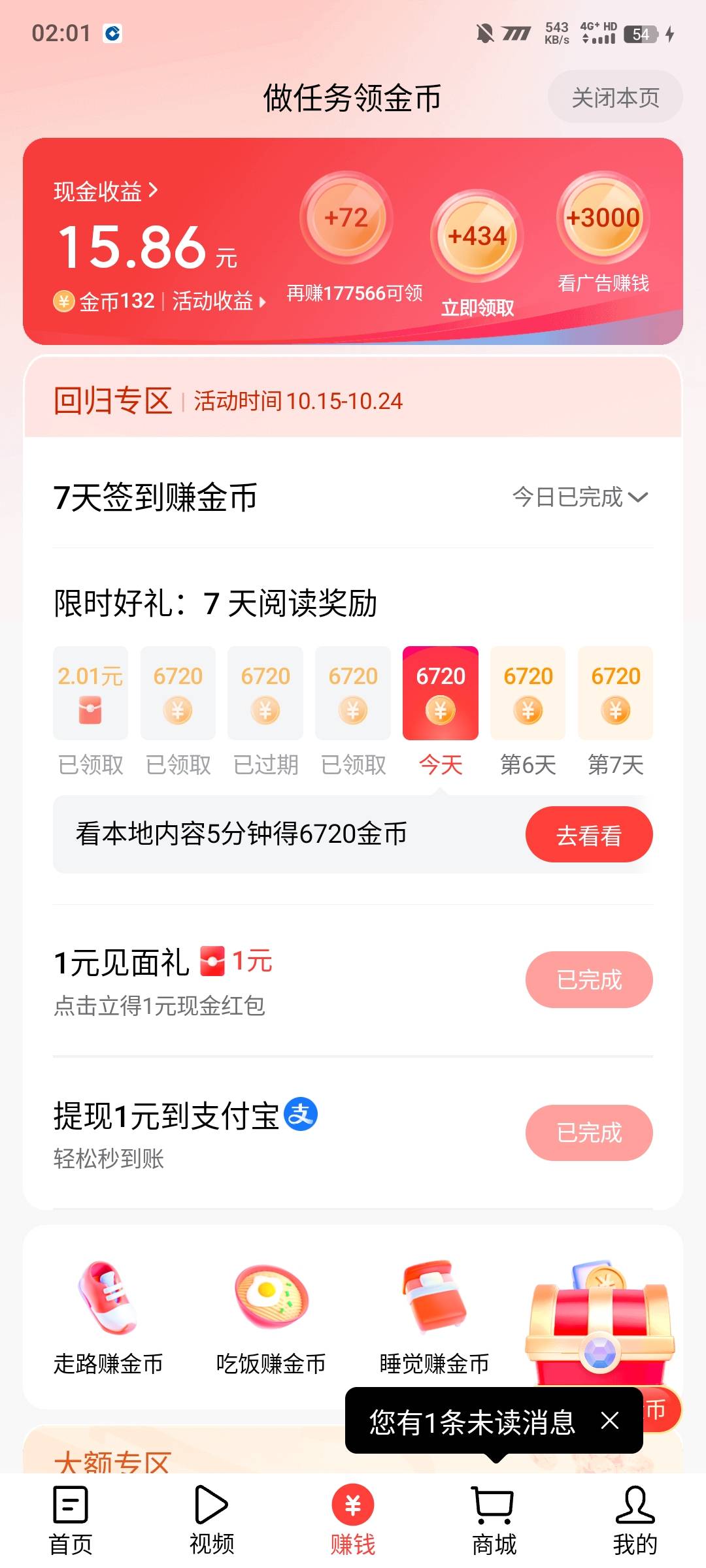 换了！买烟去咯

71 / 作者:陌之杨 / 