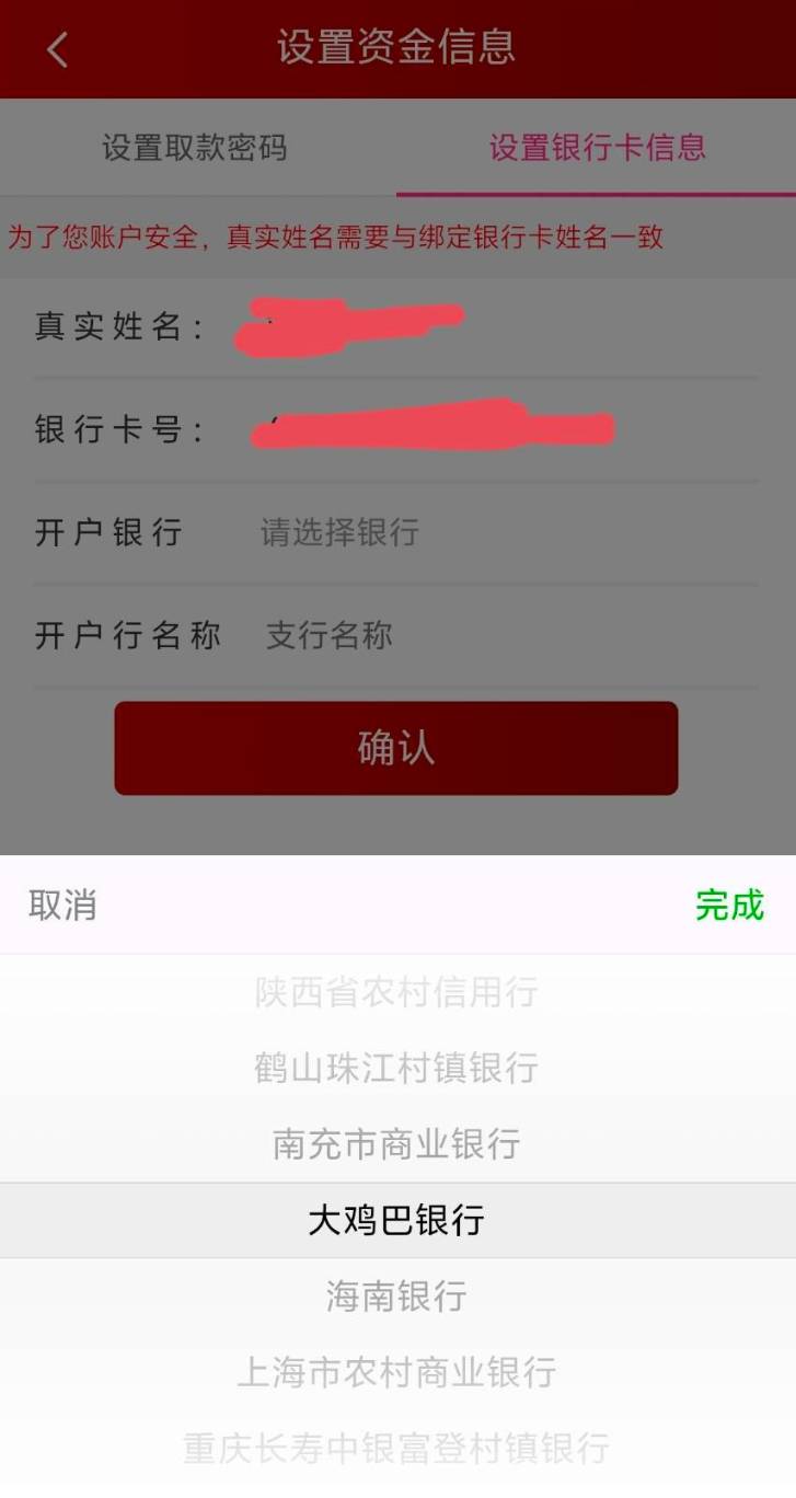 开不了这个银行的卡，好绝望好想哭

13 / 作者:人到万难需放胆 / 