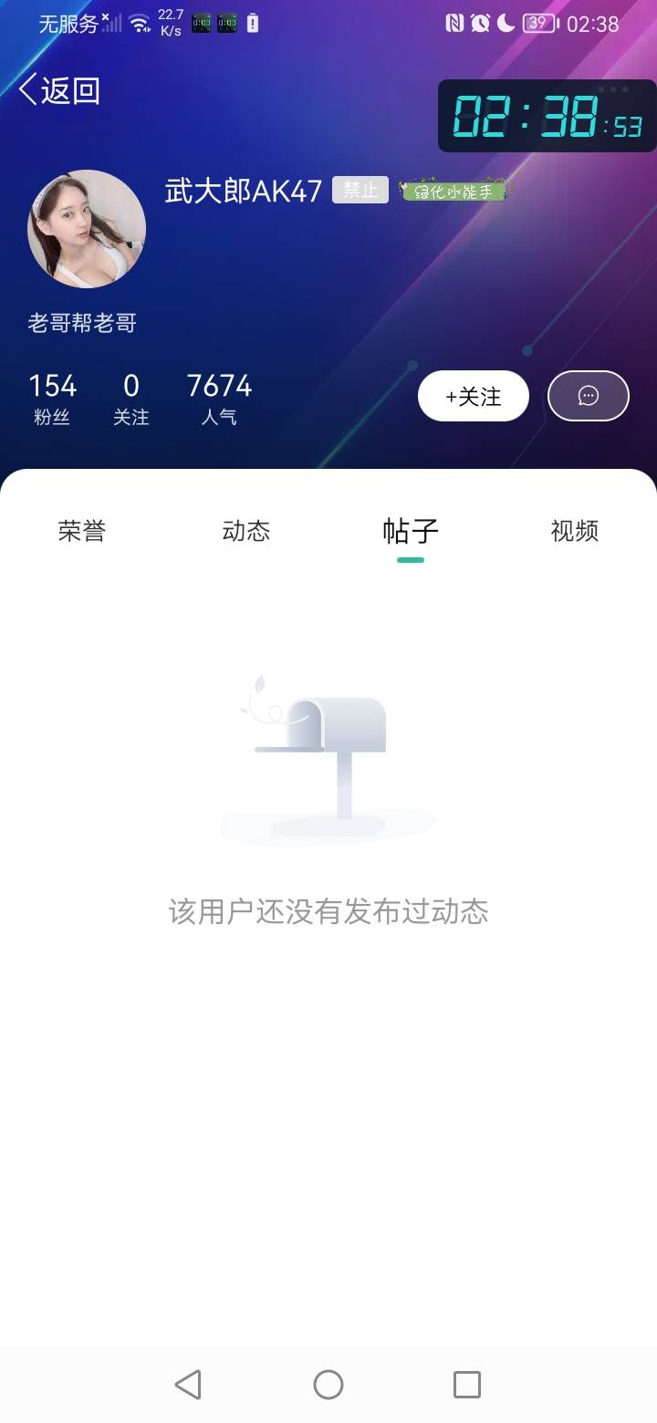 老哥们，这个武大郎还潜伏在卡农吗？

6 / 作者:勇往直前8688 / 