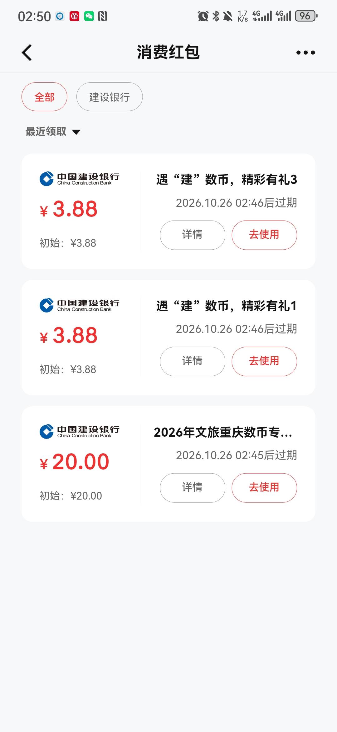 老哥  重庆这个怎么t出来啊

94 / 作者:买了否能 / 