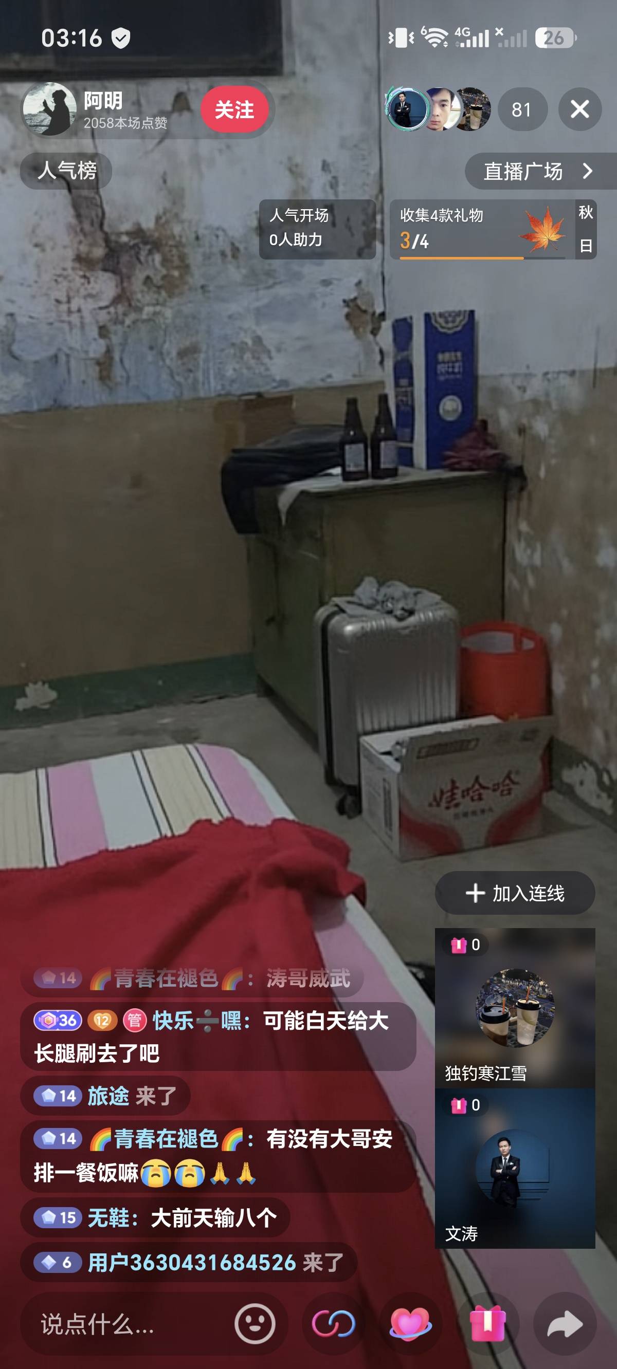 这是哪个老哥真圈呀

43 / 作者:卧滴马 / 
