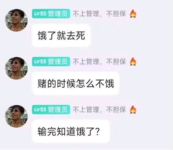 完犊子了，女朋友拿的钱只剩下500了。又多一笔负债
55 / 作者:兄弟貌美如花 / 