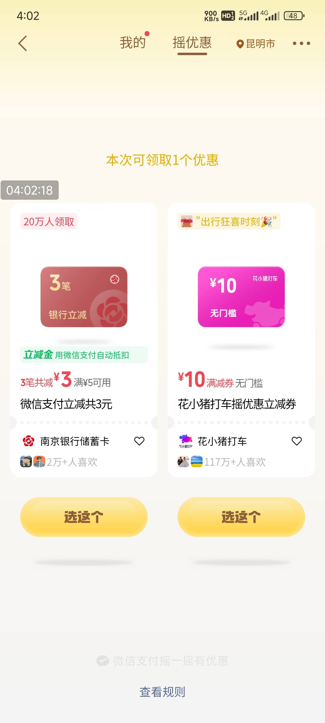 刚醒，破零

83 / 作者:害嗨嗨 / 