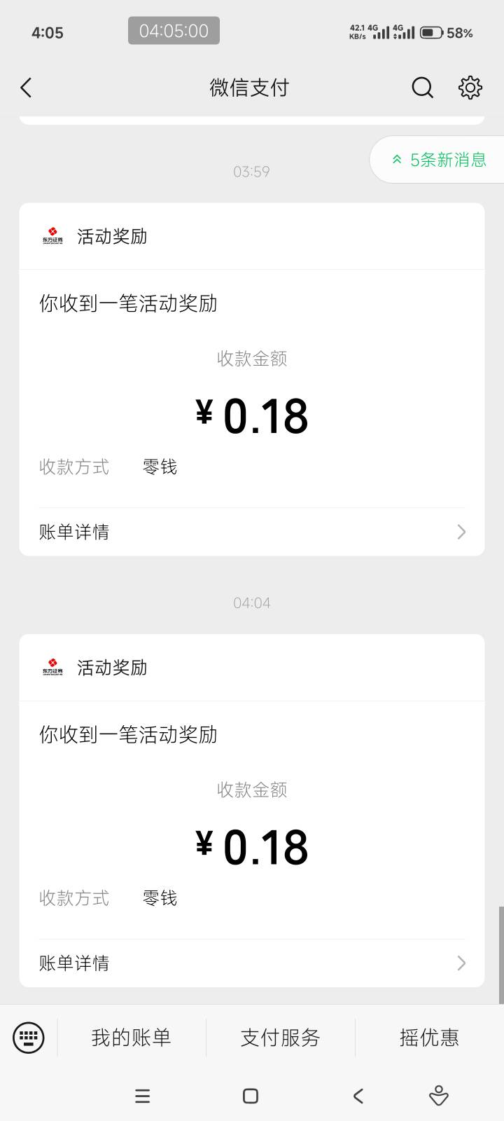 还以为什么大妈果然是无人问津

89 / 作者:击剑柿子 / 