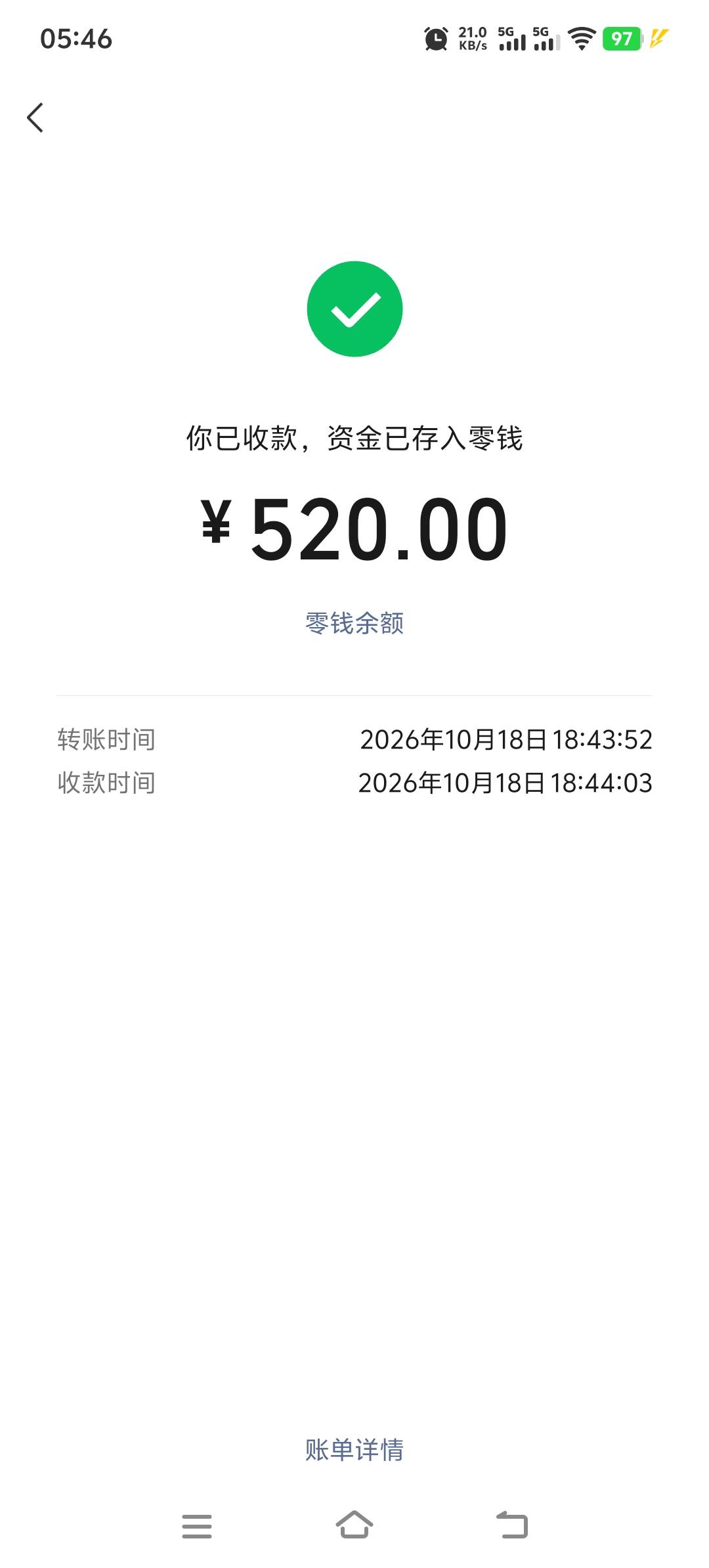 干了十天5200全部没了【说实话我后悔了】
烟钱水钱都没了。现在看广告一毛一毛的看

89 / 作者:酒肉和尚 / 