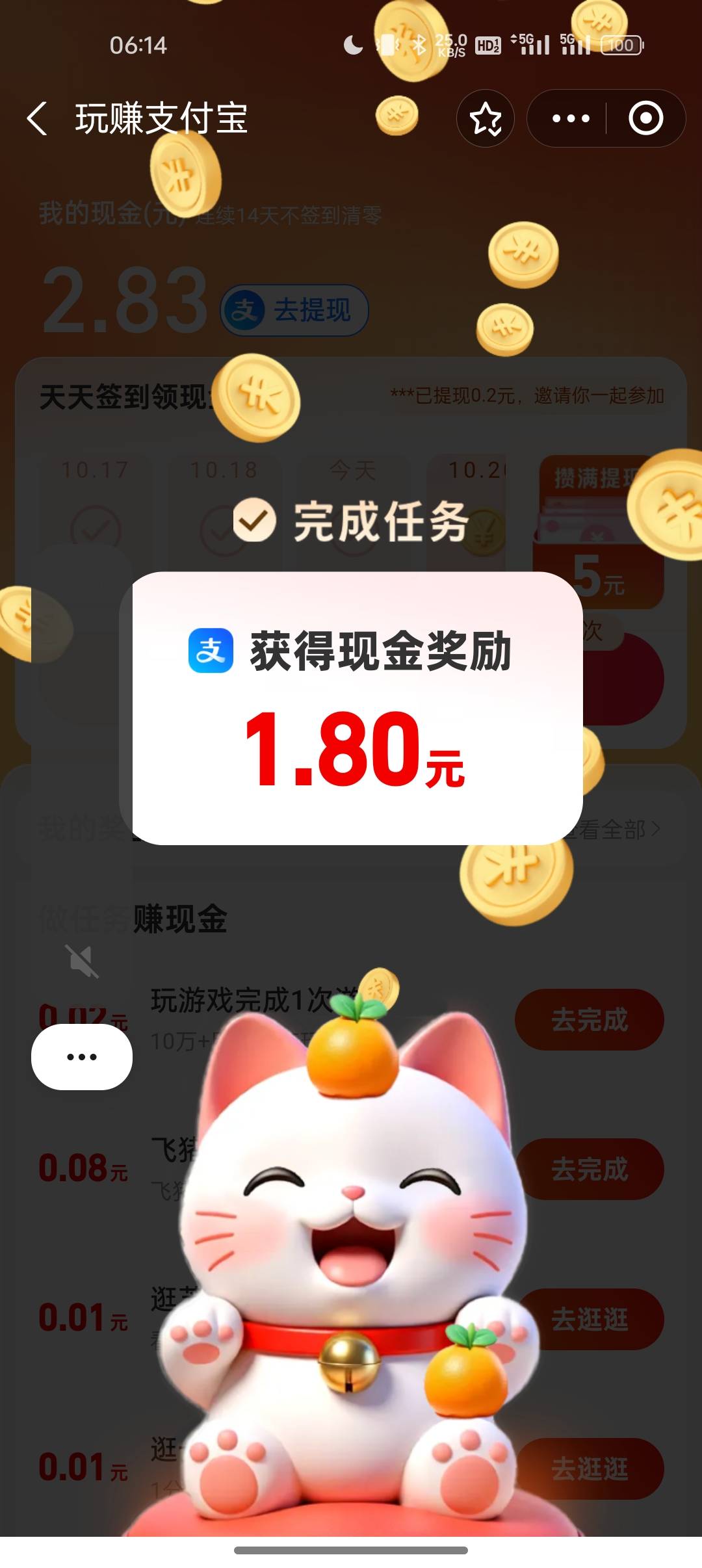 破零

17 / 作者:奥恩次 / 
