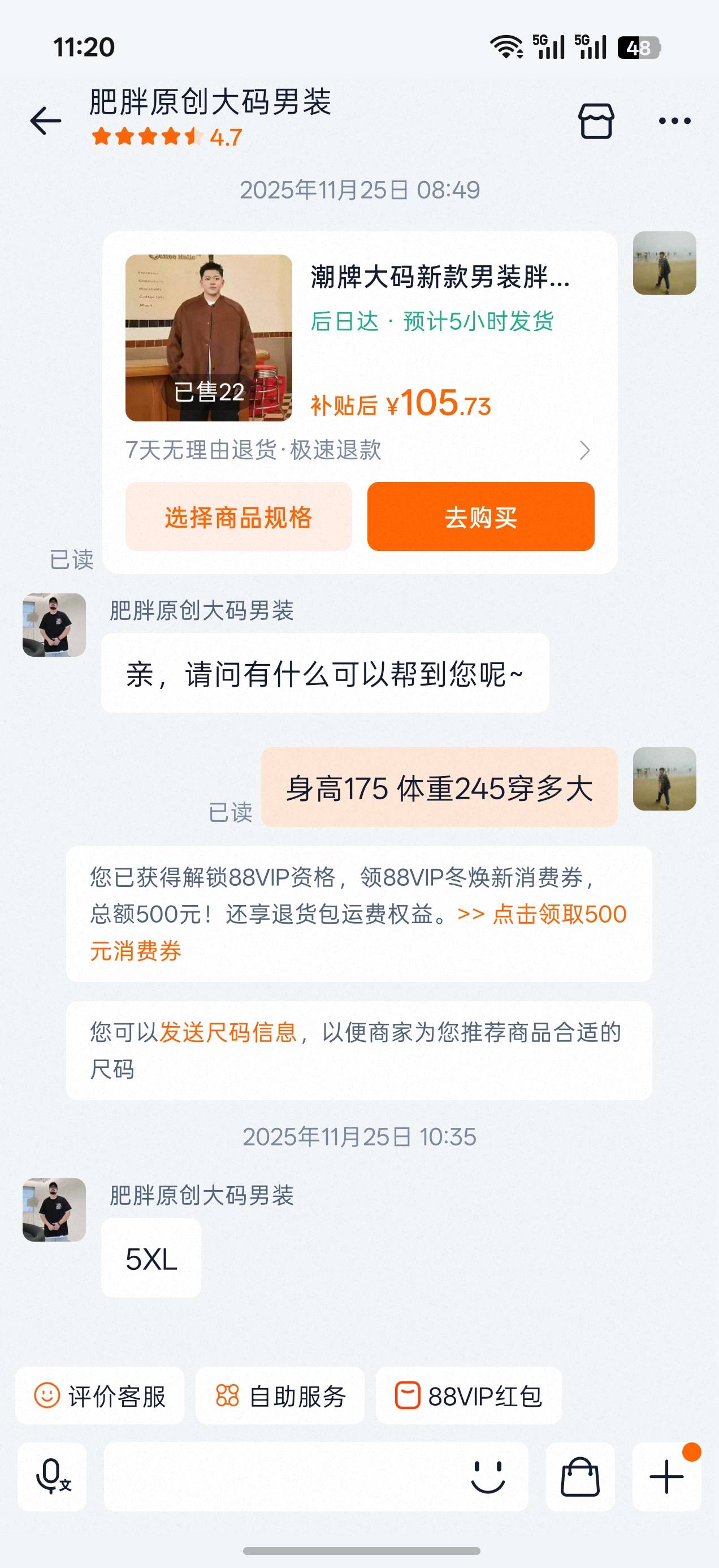 6月底脚疼去医院检查，尿酸，血糖高，血脂，高血压都高，还有重度脂肪肝，当时250斤。51 / 作者:一个宝妈 / 