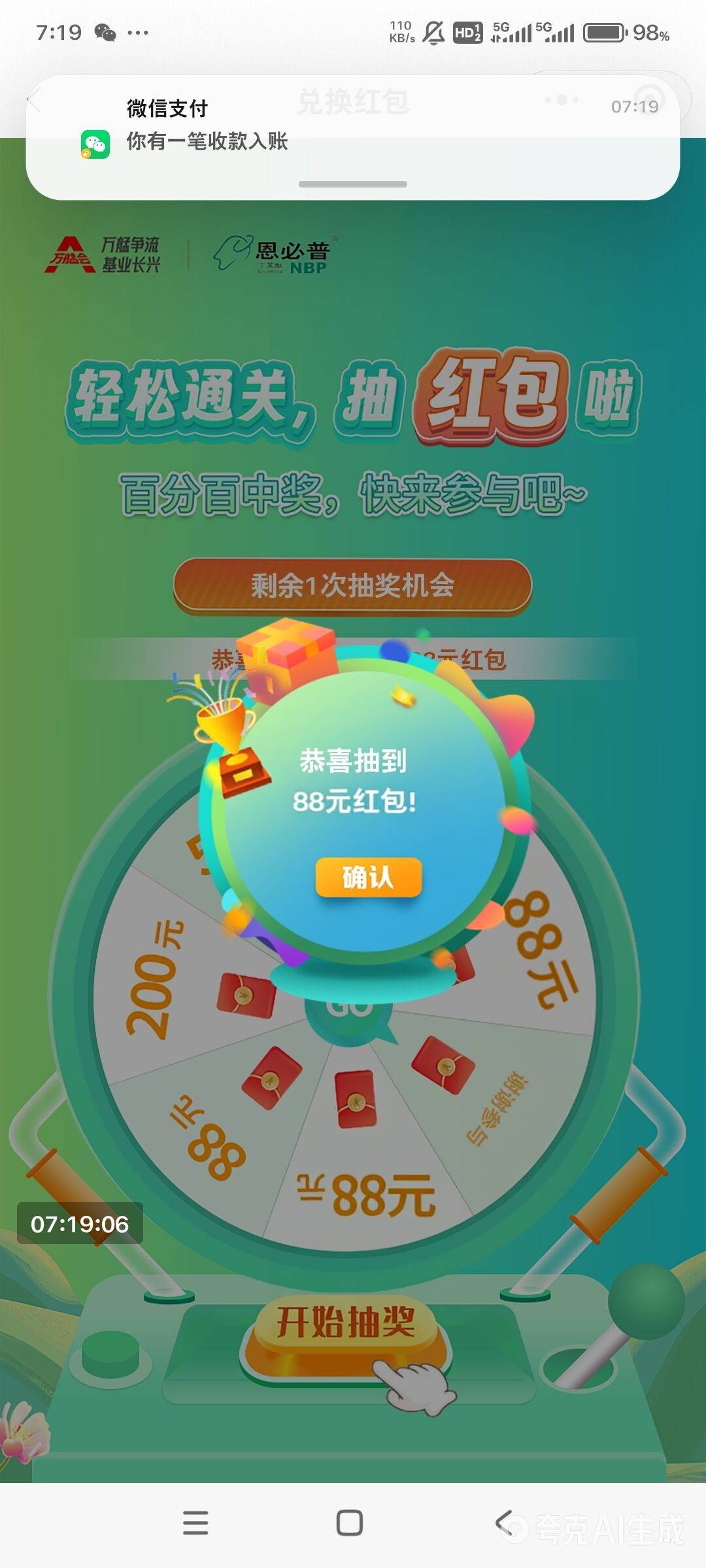 成了

12 / 作者:小燃燃 / 