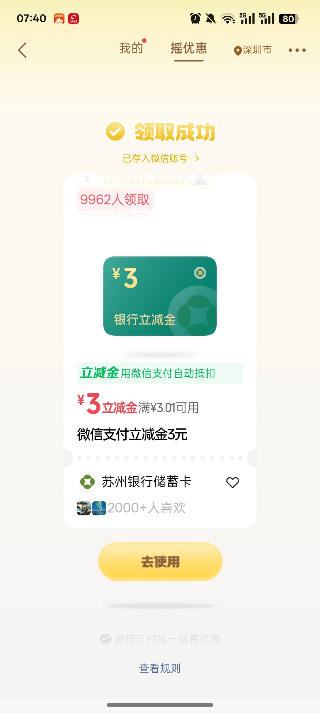 泪水打湿了枕头又是挂壁的一天。唐欢中饿醒，了有没有毛毛

61 / 作者:尛•牛•蛮 / 