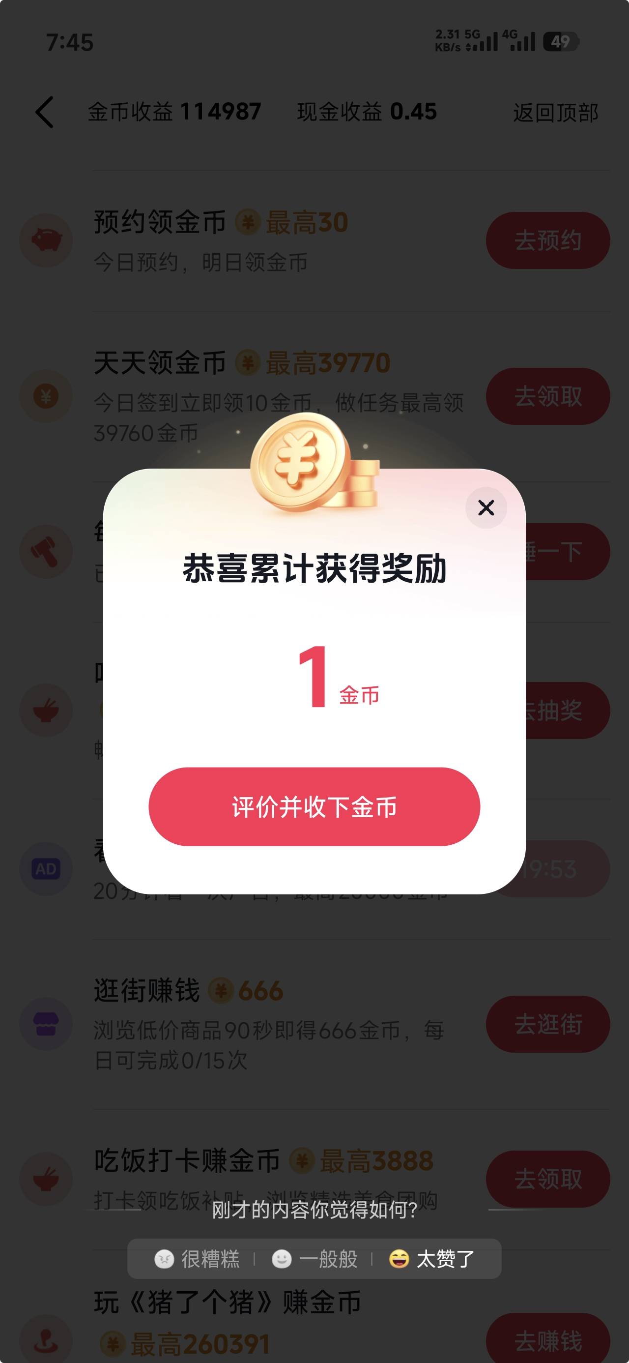 看哭了  咋整还有看的必要吗

48 / 作者:天韵雅苑 / 
