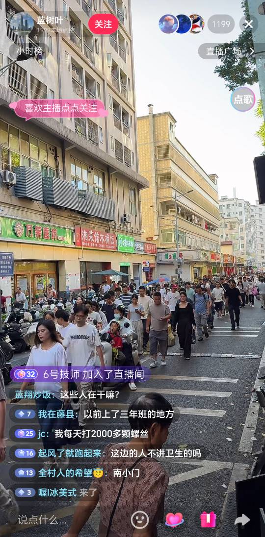 牛马都去上班了，一眼望不到头，老哥们还躺在床上等三块五块的羊毛，你们是真的废了

36 / 作者:万千少女的挚爱 / 