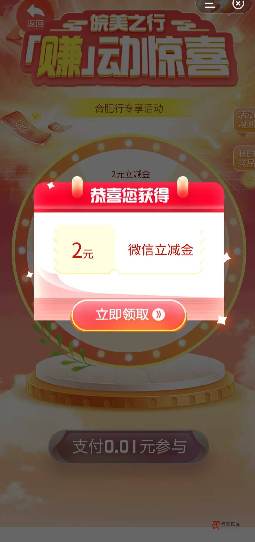 10月19日羊毛线报总结合集17 / 作者:忘了說晚安丶 / 10月19日羊毛线报总结合集17 / 作者:忘了說晚安丶 /