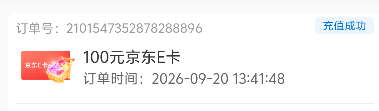 老哥们浦发上海存管那个100e卡，明天早上10点要不要卡点领？
6 / 作者:临时救济所 / 