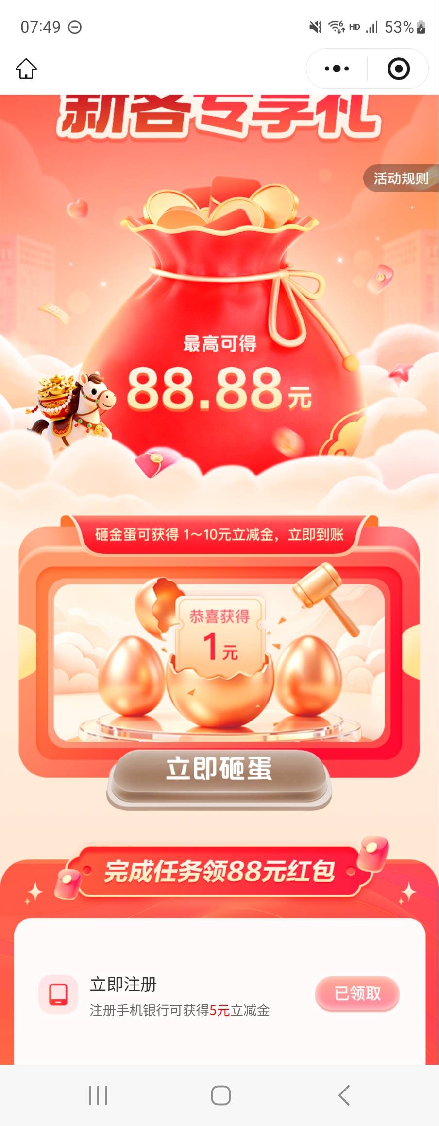 常熟农商补货了吗，能打了吗

83 / 作者:效仿余生丿 / 