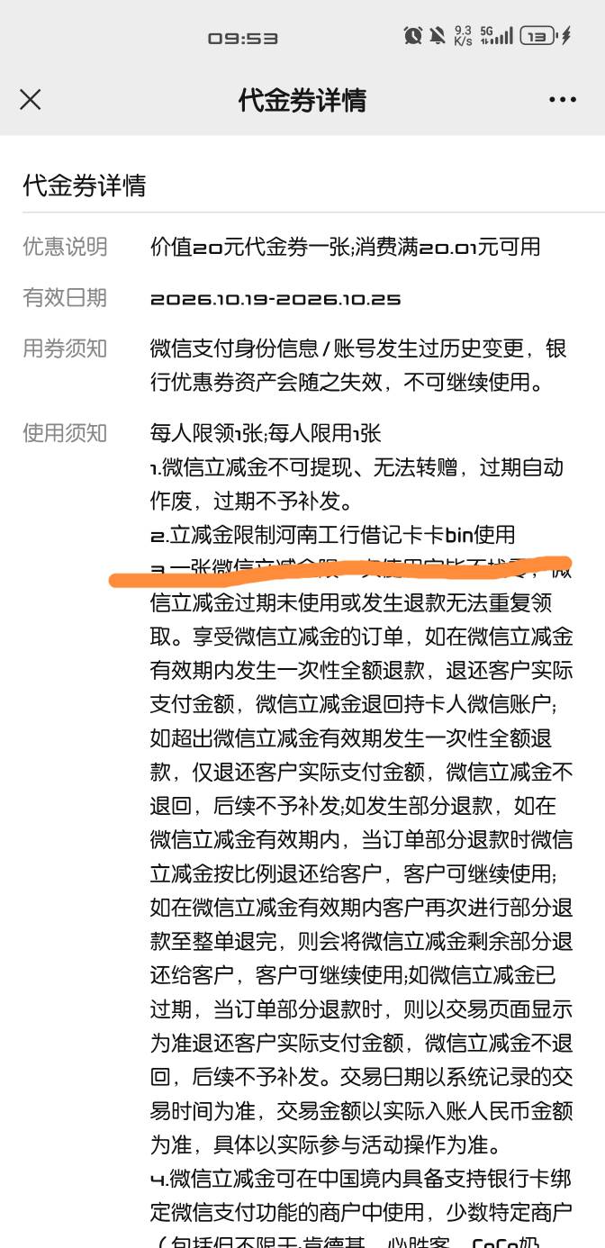 老哥们有没有什么办法弄个河南工商二类或三类卡，我人在江苏南京，工行一类卡是广东的69 / 作者:旭旭宝宝？ / 