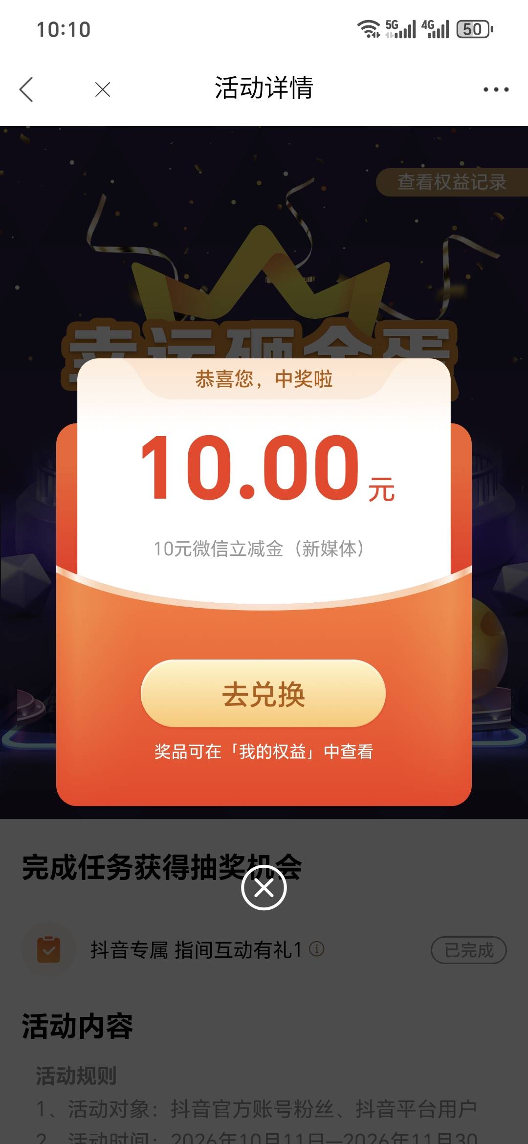 光大破零

66 / 作者:天天羊毛 / 