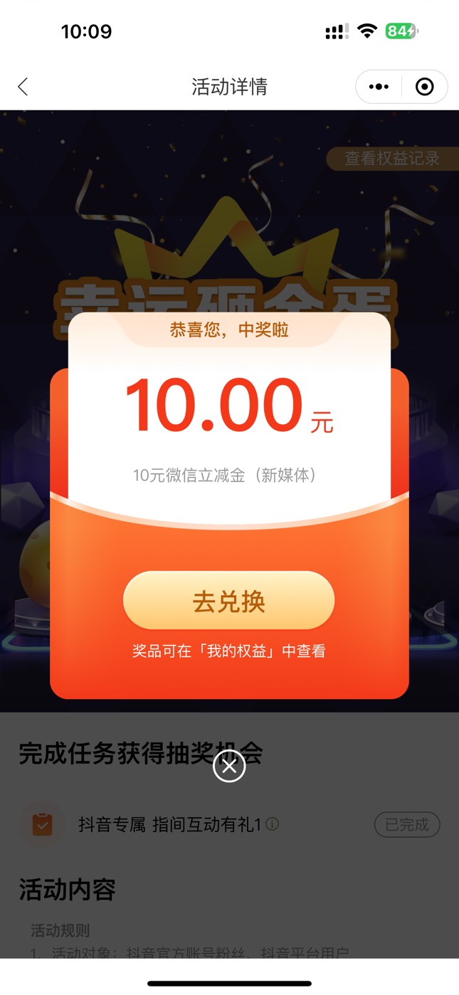 光大不一定要粤知圈


58 / 作者:广东科莫多 / 