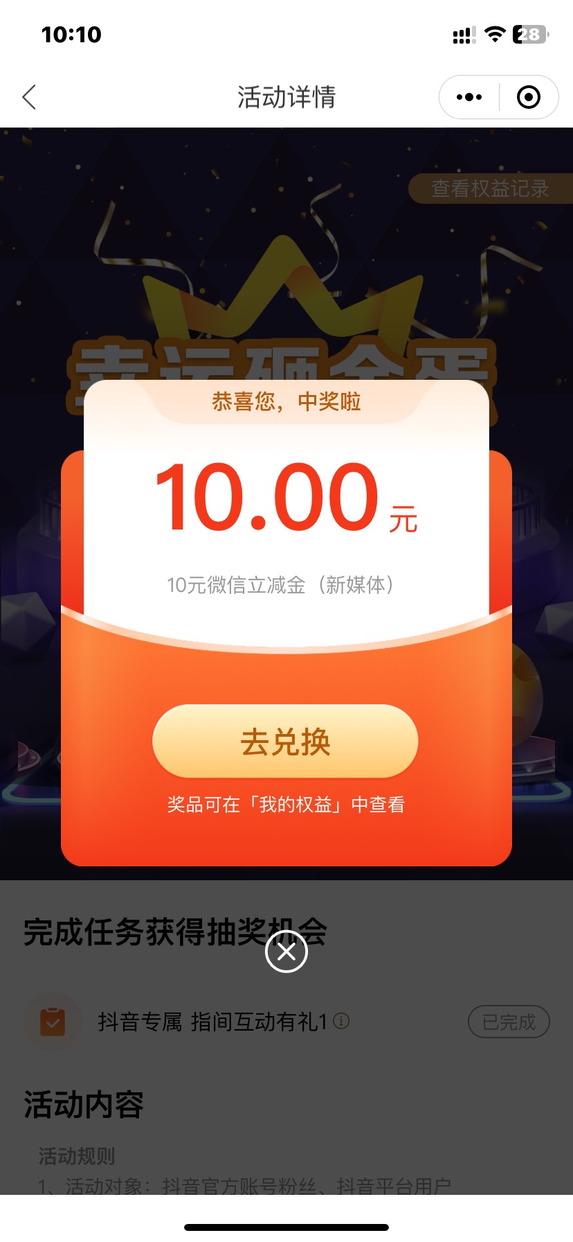 光大金知了人.人10没人去吗

84 / 作者:何与的宝贝 / 