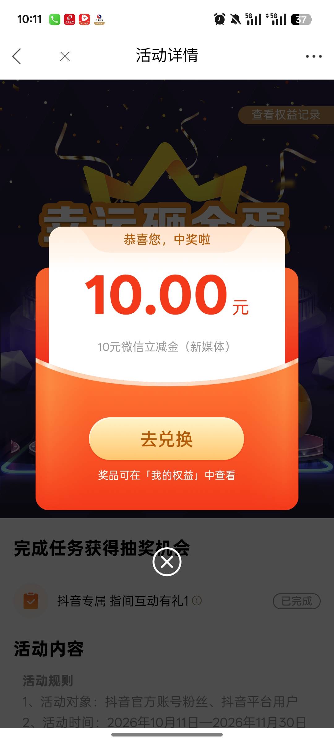 不容易，社区不卡估计都轮不到我

34 / 作者:尛•牛•蛮 / 