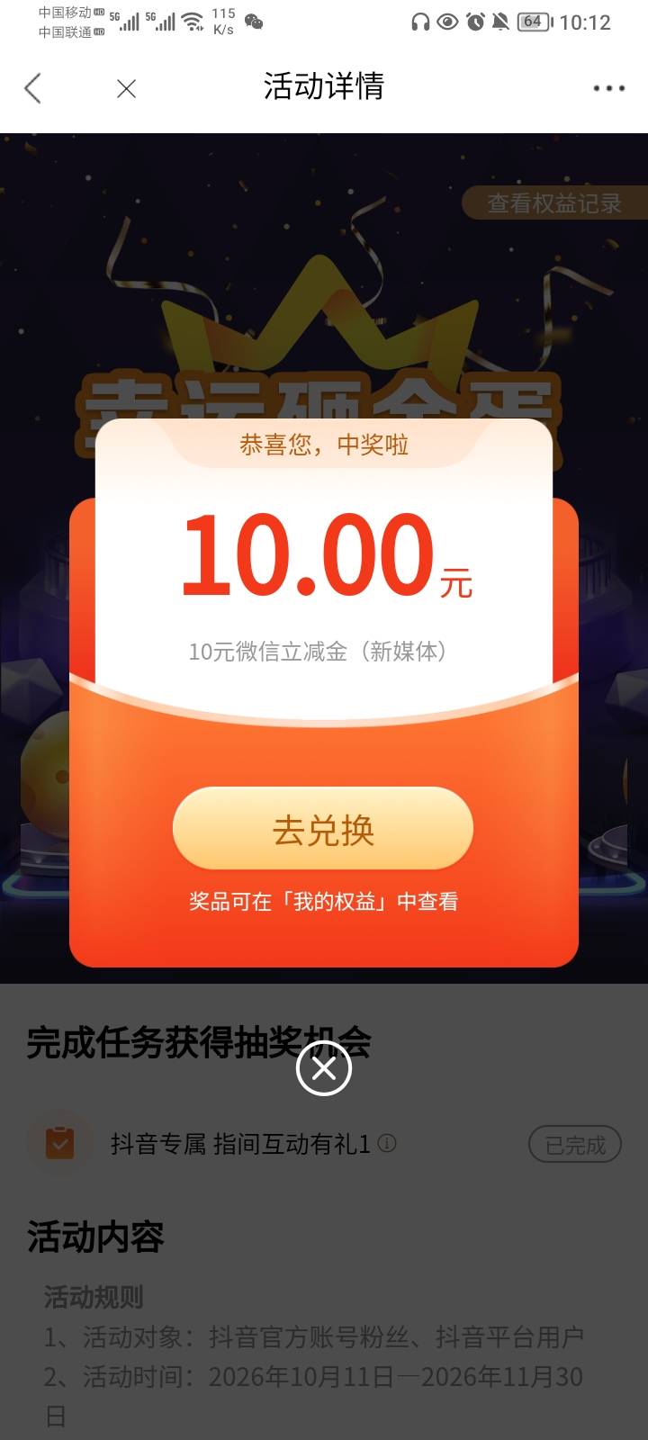 光大还有


39 / 作者:哦组水龙头 / 
