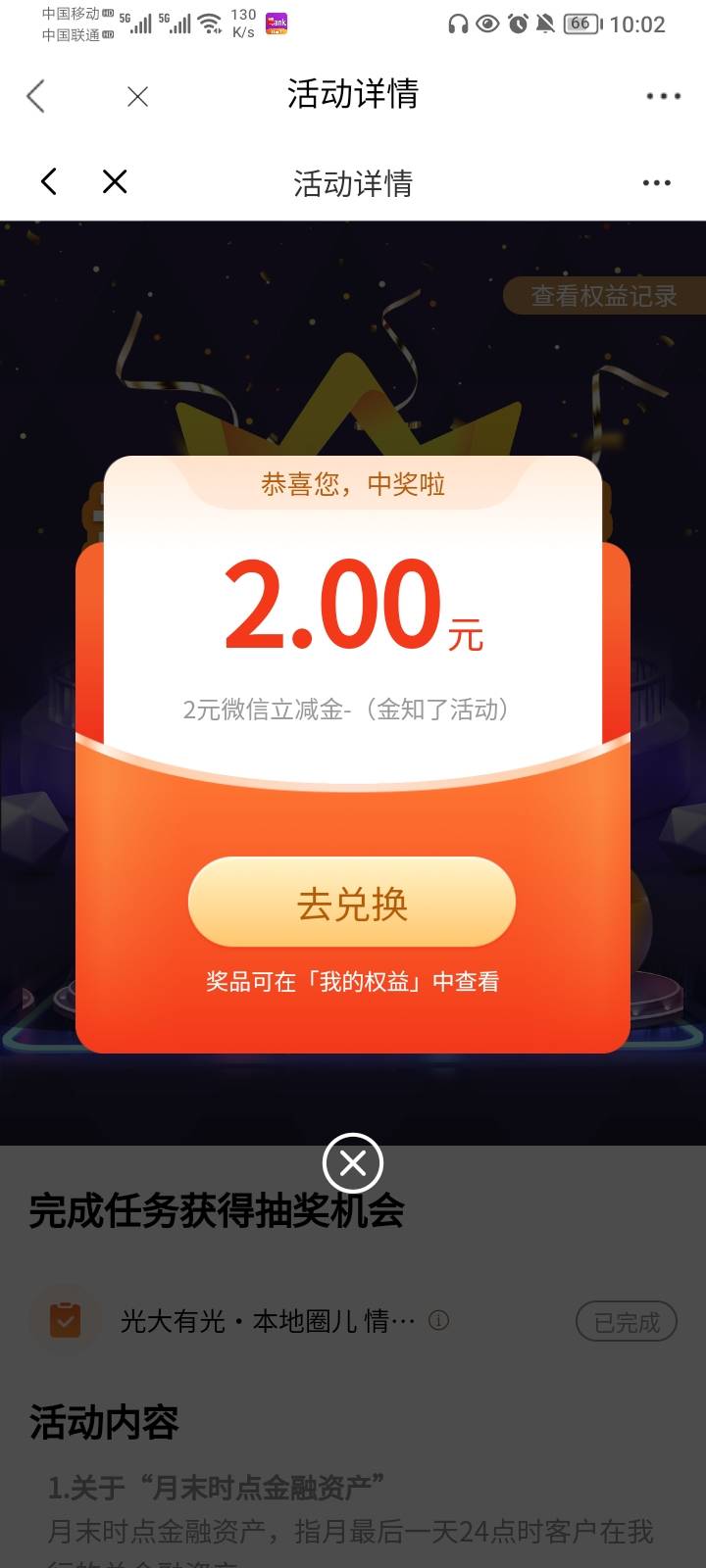 光大还有


77 / 作者:哦组水龙头 / 