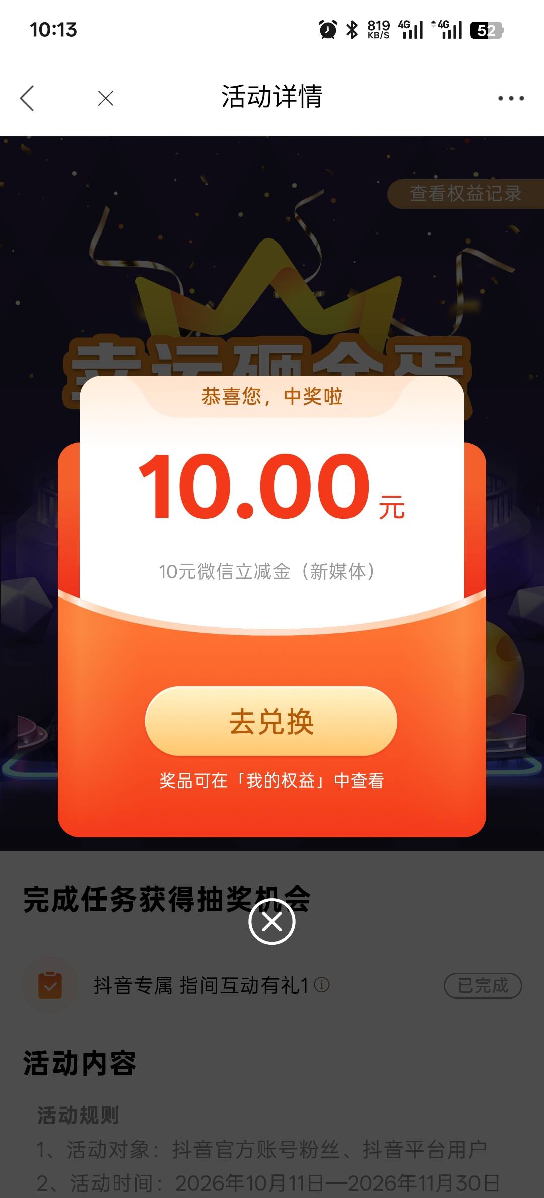 拿下低保

40 / 作者:神孙策 / 