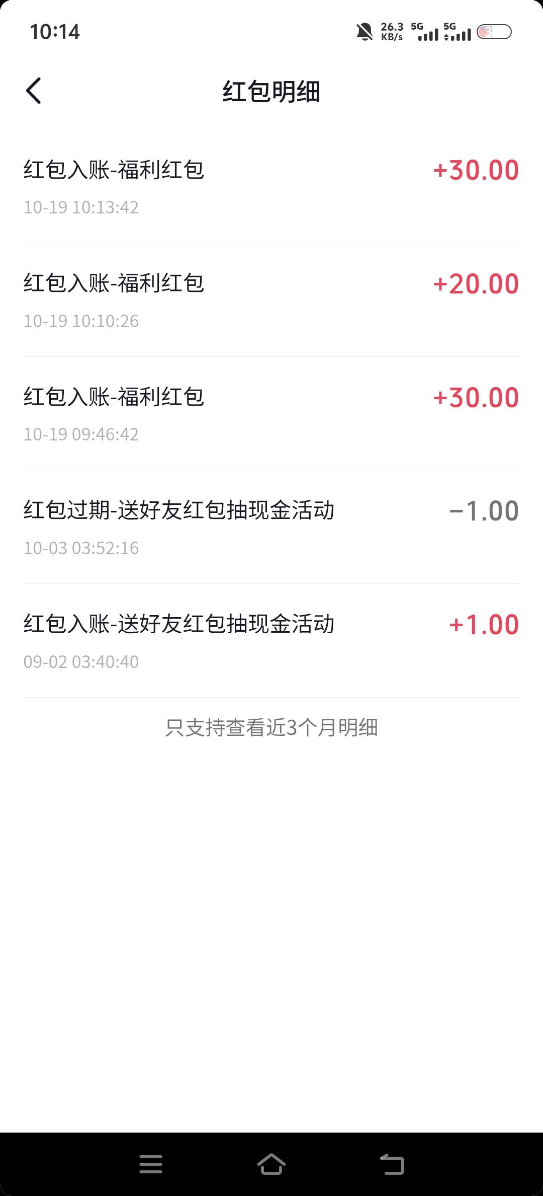 抖音理财也是拿下，损耗差不多20吧，80+30

91 / 作者:青雉吖 / 