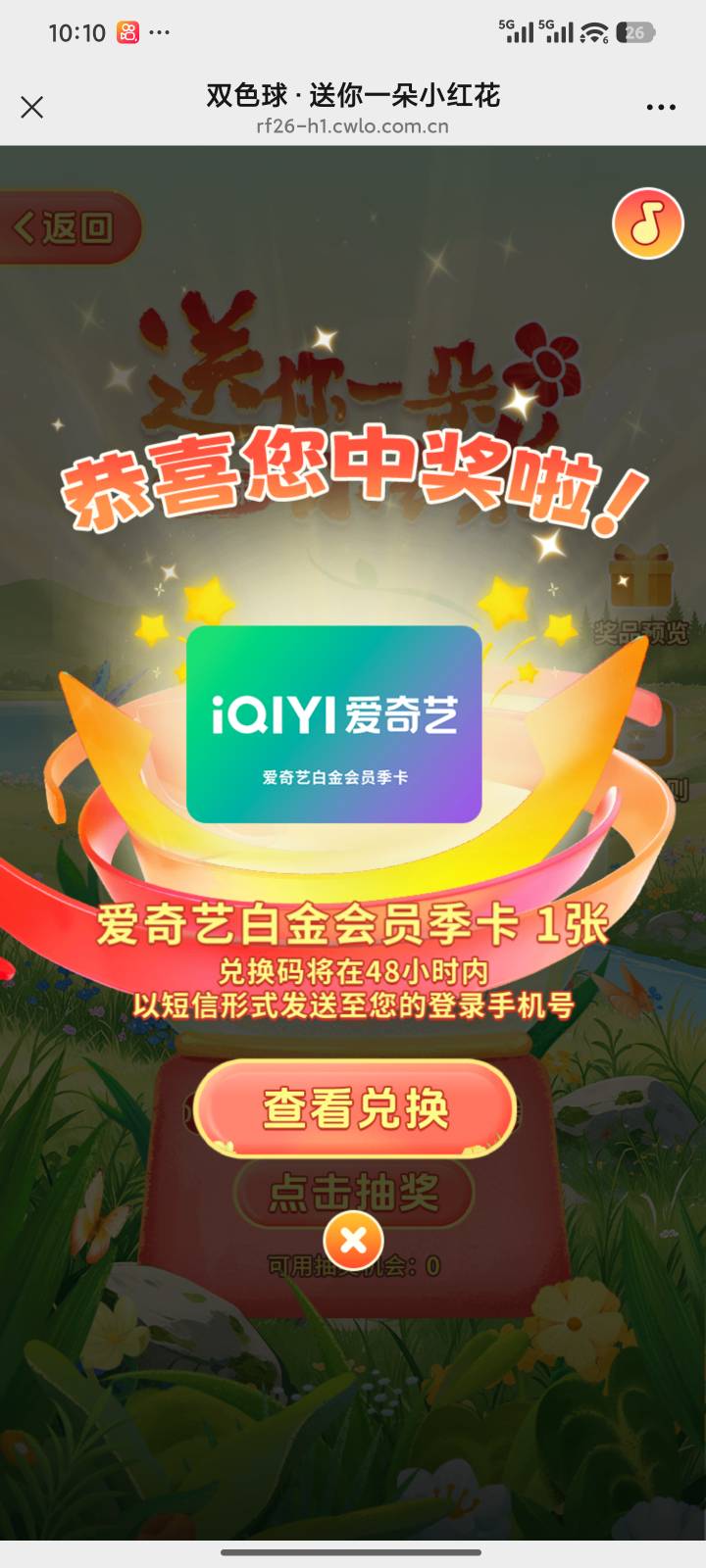 感谢老哥分享！

29 / 作者:我们还只是年情 / 