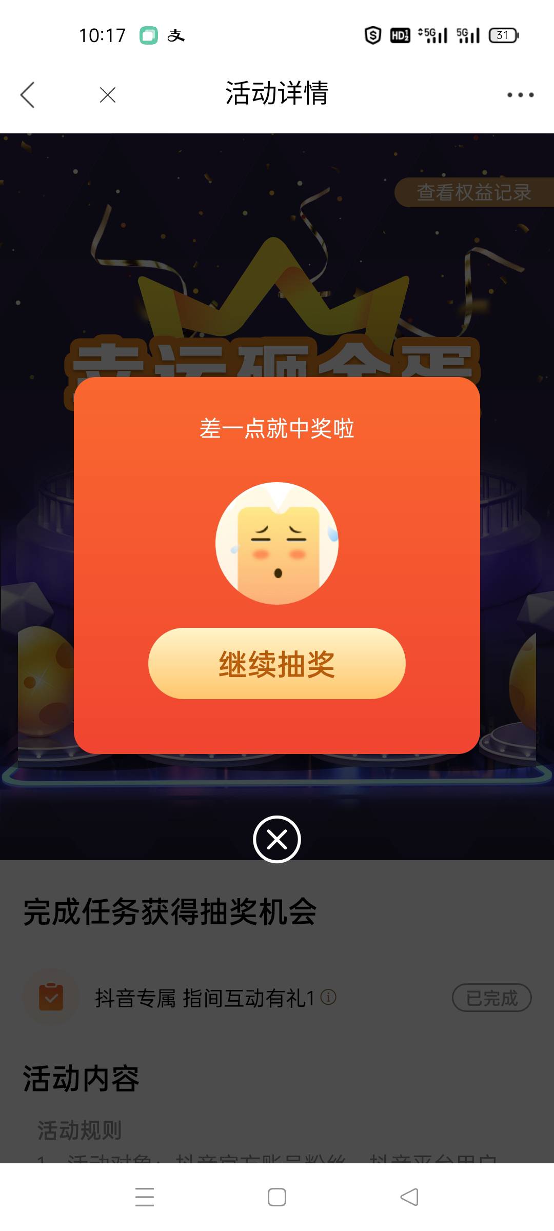 黑名单警告

6 / 作者:我要吹风 / 