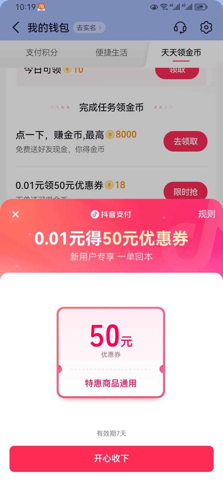 这个是什么意思

52 / 作者:挂壁仔@ / 