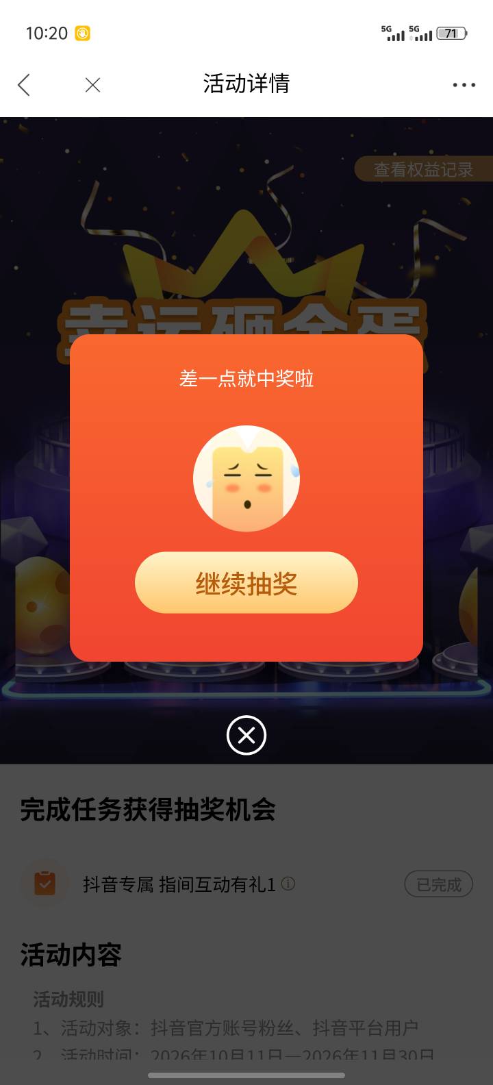 光大找了半天的入口 结果来一个谢谢参与

15 / 作者:男人永卟言败 / 