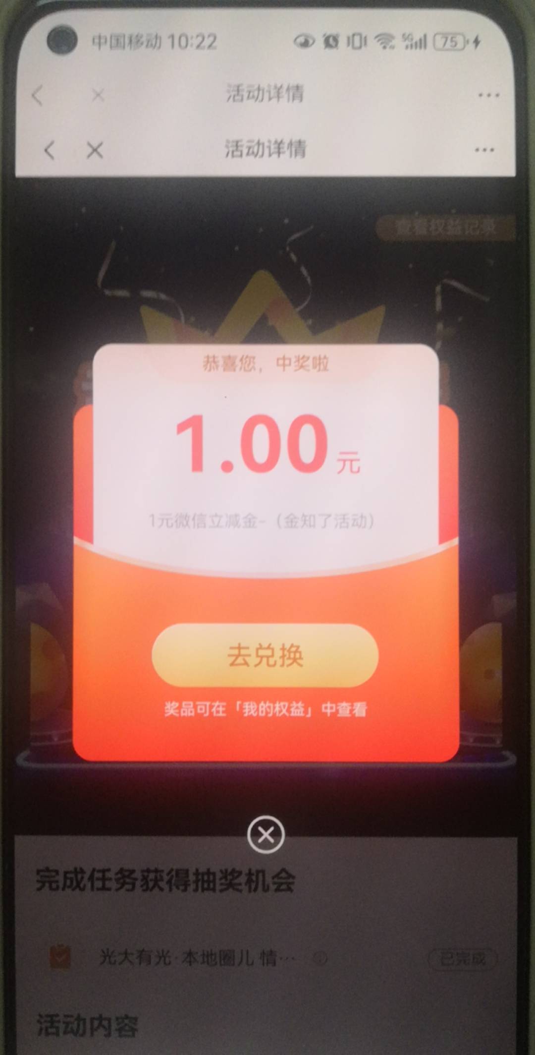 光大本地圈1毛

44 / 作者:陈小刀99 / 