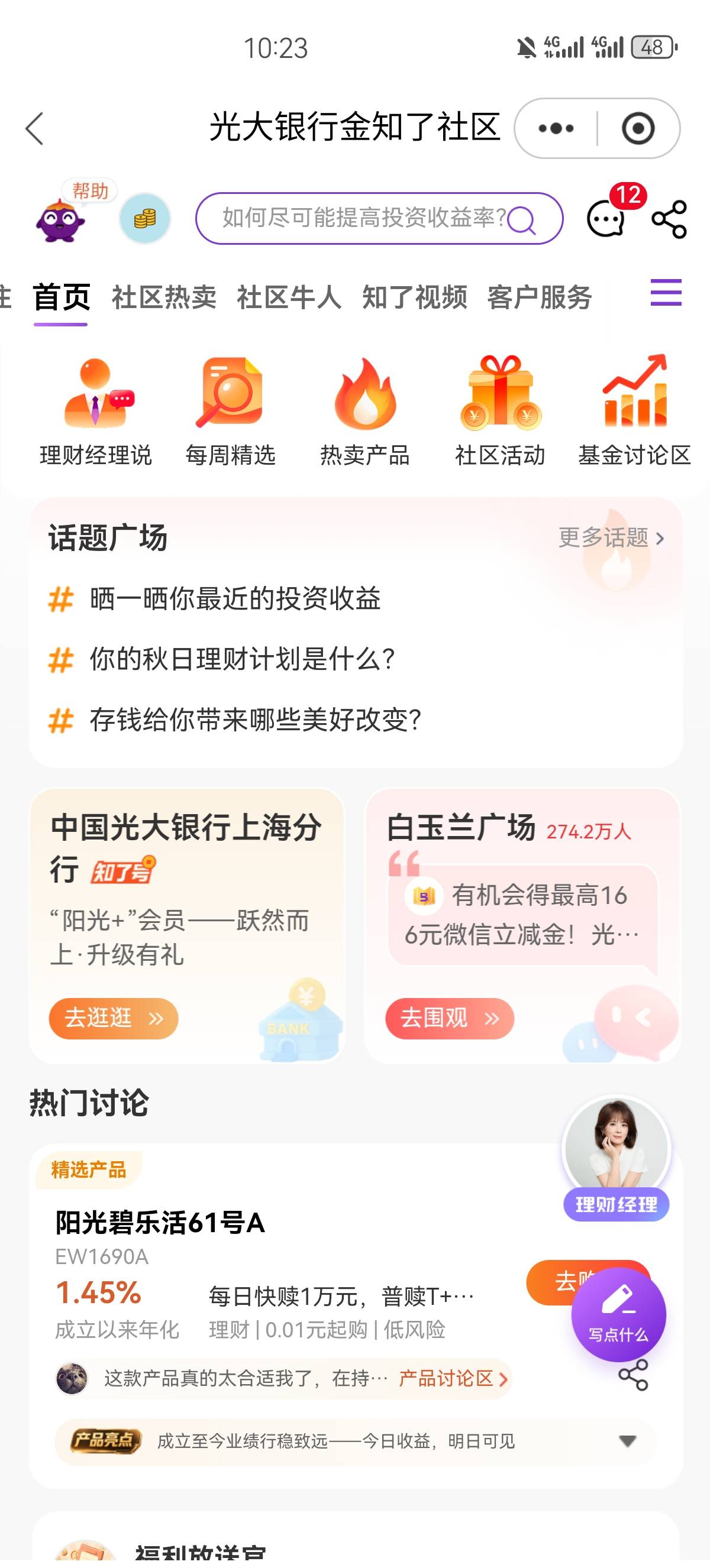 入口在哪里？找了20分钟没看见

43 / 作者:西安李世名 / 