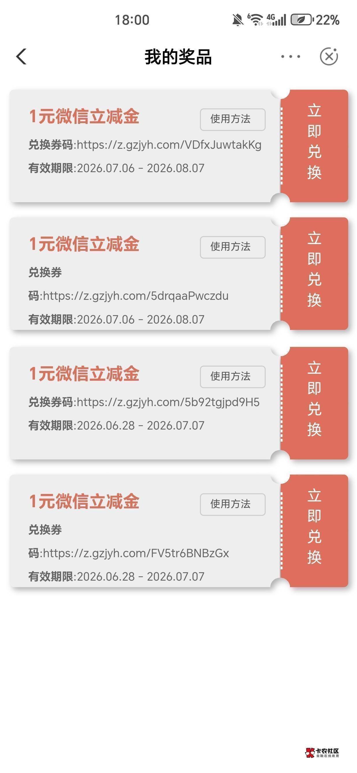 广州农行三个抽奖最新链接飞广东不填代码,保底4
http://go.abchina.com/k/gSw
http://81 / 作者:交银施罗德基金 / 