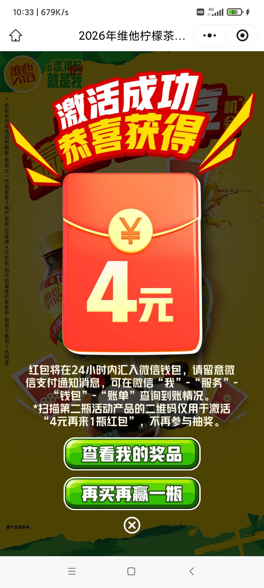 马上10次机会玩完，今天6中4，平均下来每个号都中2.3次，就是废太多，10废4

48 / 作者:叶溪 / 