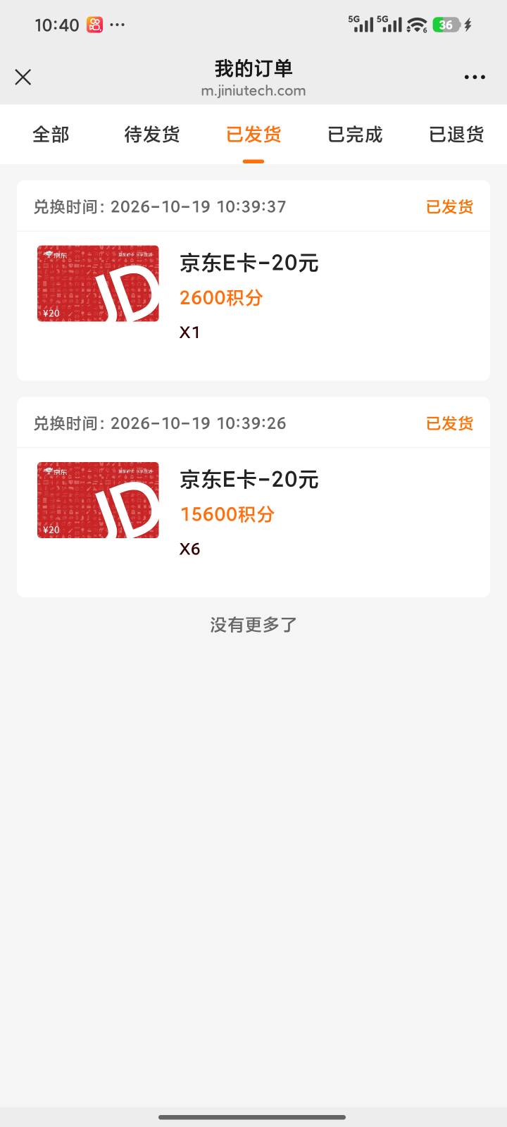 银华更新了没换的快去！

96 / 作者:我们还只是年情 / 