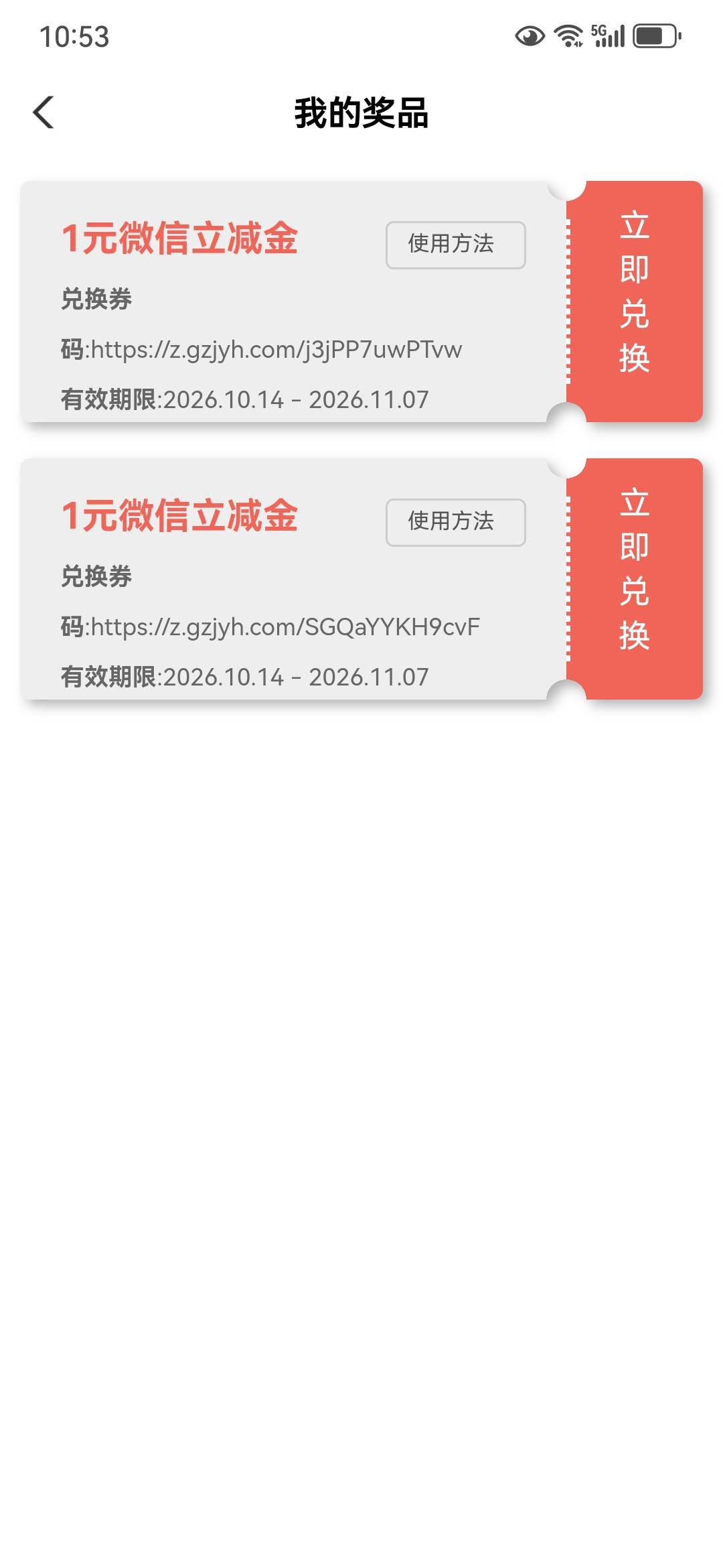 广州农行三个抽奖最新链接飞广东不填代码,保底4
http://go.abchina.com/k/gSw
http://73 / 作者:稳如我 / 