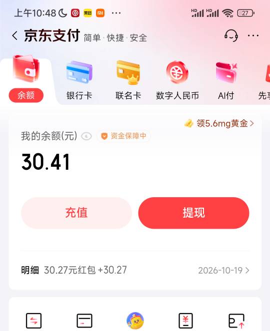 破0

20 / 作者:阿米诺思之神 / 