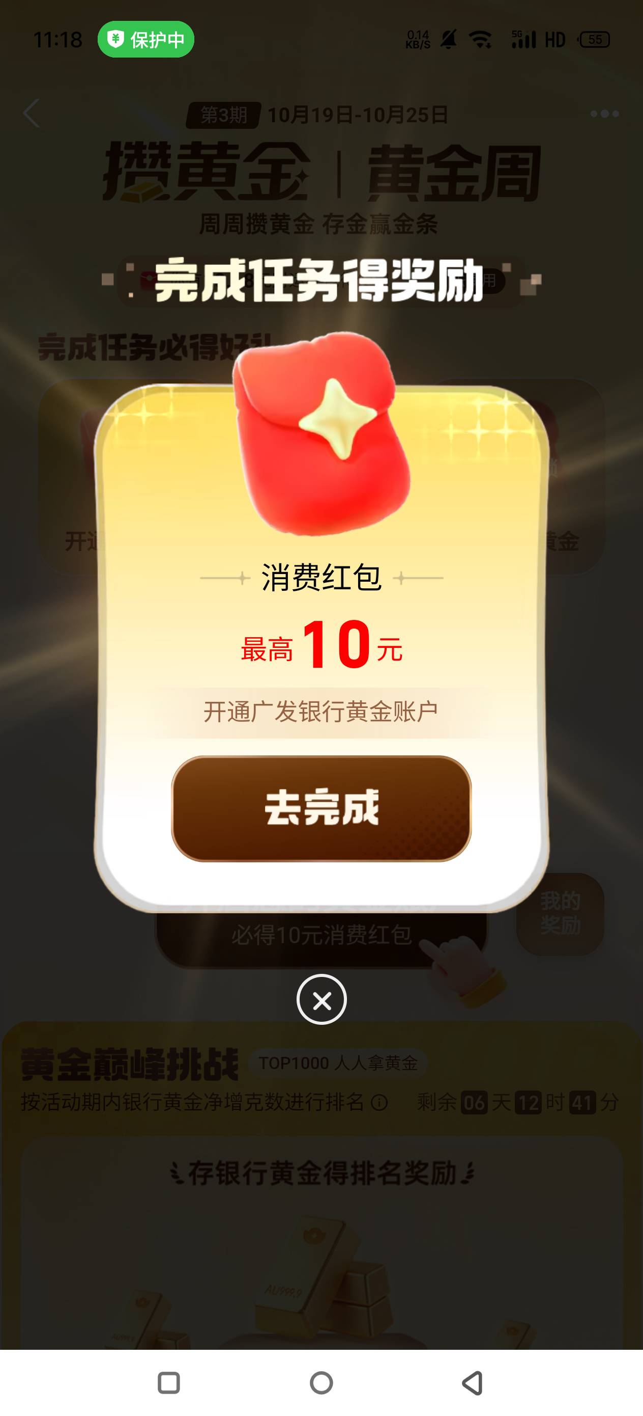 最高10会低于10吗

18 / 作者:华为免单 / 