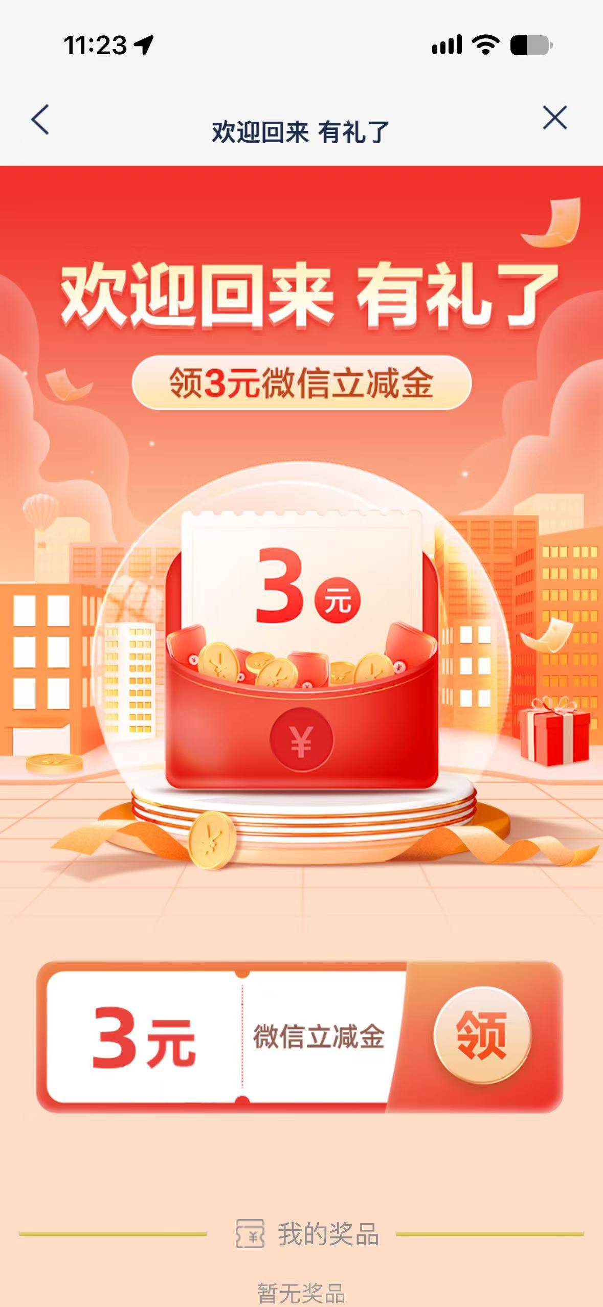 破个0




24 / 作者:请自行备注 / 