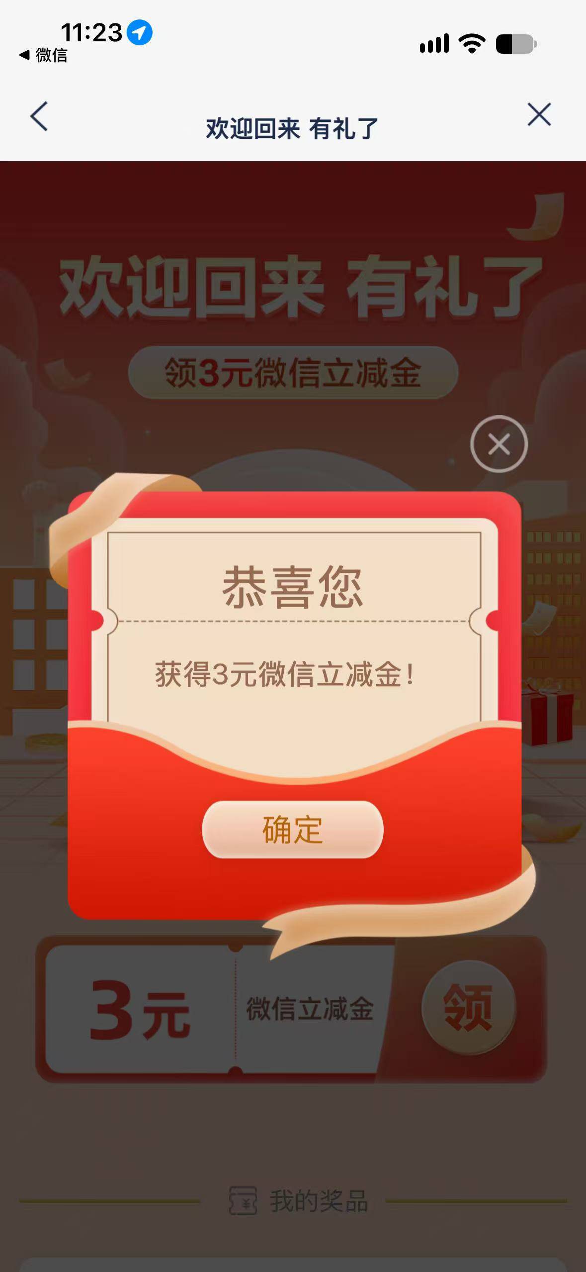 破个0




91 / 作者:请自行备注 / 