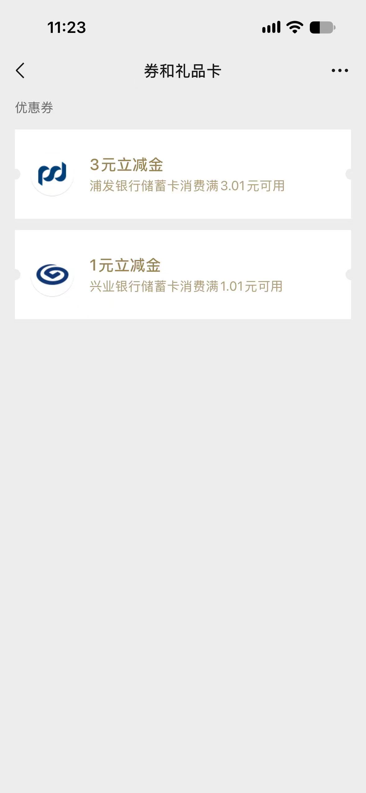 破个0




92 / 作者:请自行备注 / 